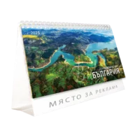 Настолни календари