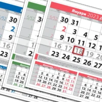 Работни календари