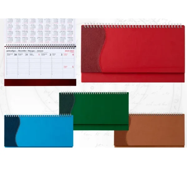 Настолен календар Марица