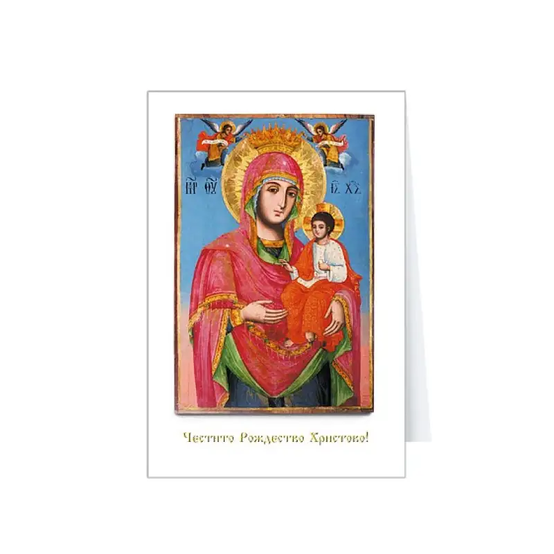 Коледна картичка „Празнична класика“ Коледна картичка „Празнична класика“