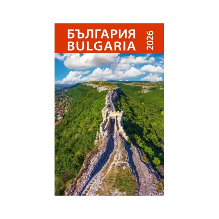 Компактен магнитен календар „България“